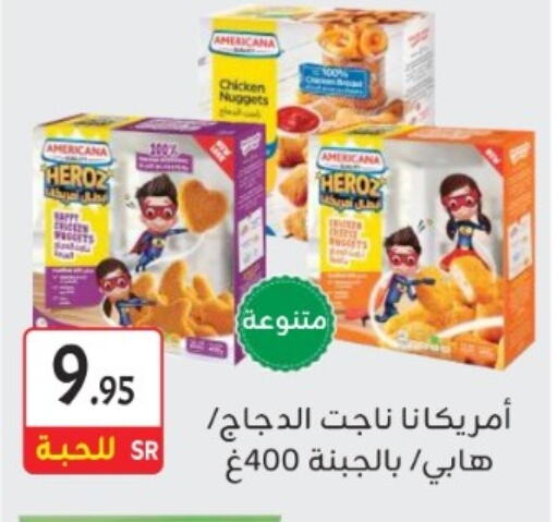 AMERICANA Chicken Nuggets available at M B S S in KSA, Saudi Arabia, Saudi - Medina