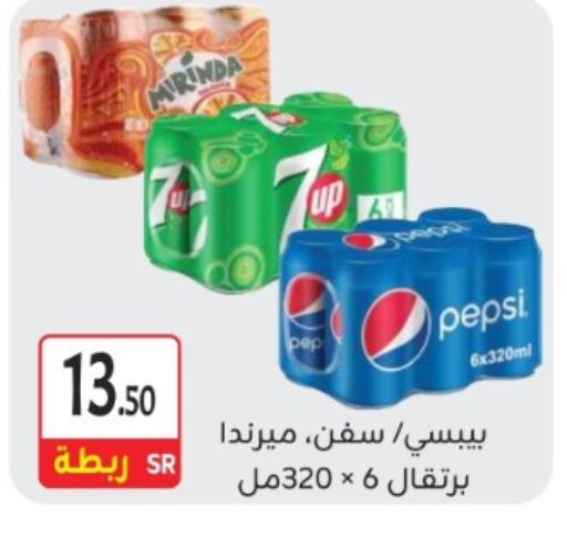 available at M B S S in KSA, Saudi Arabia, Saudi - Medina