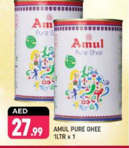 Ghee available at Shaklan  in UAE - Dubai