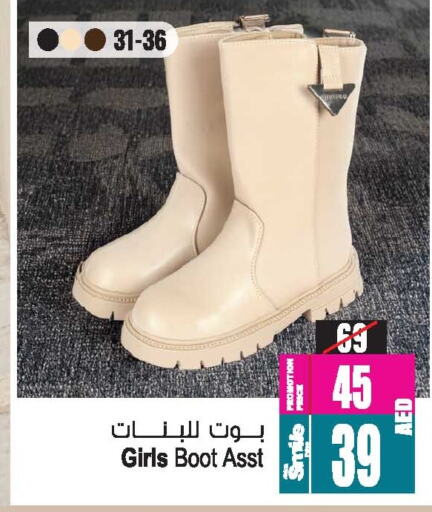 available at Ansar Mall in UAE - Sharjah / Ajman