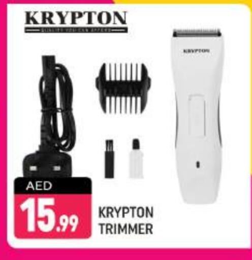 Hair Remover  available at Shaklan  in UAE - Dubai