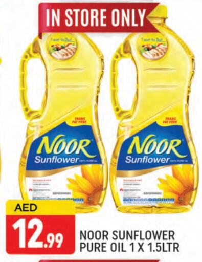 NOOR Sunflower Oil available at AL MADINA (Dubai) in UAE - Dubai