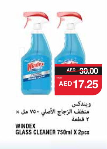 Glass Cleaner available at SPAR Hyper Market  in UAE - Abu Dhabi