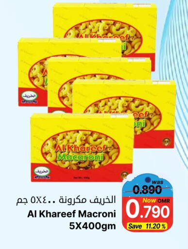 available at Al Qoot Hypermarket in Oman - Muscat