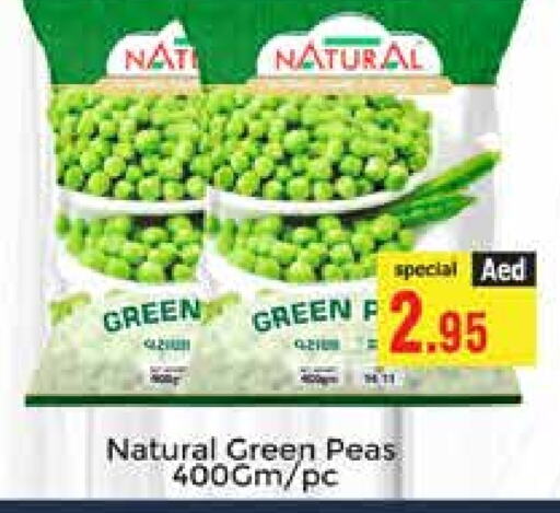 Peas available at مجموعة باسونس in الإمارات العربية المتحدة , الامارات - دبي