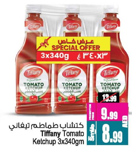 Tomato available at أنصار جاليري in الإمارات العربية المتحدة , الامارات - دبي