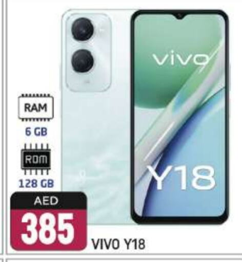 VIVO available at Shaklan  in UAE - Dubai