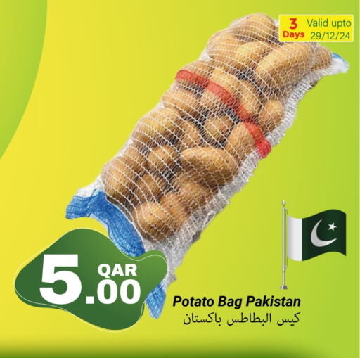 بطاطا from Pakistan available at مجموعة ريجنسي in قطر - الريان