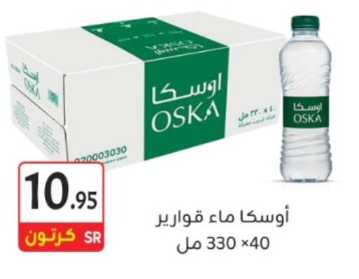 available at M B S S in KSA, Saudi Arabia, Saudi - Medina