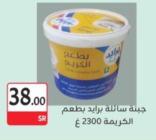 available at مخازن م.بدرالدين in مملكة العربية السعودية, السعودية, سعودية - المدينة المنورة