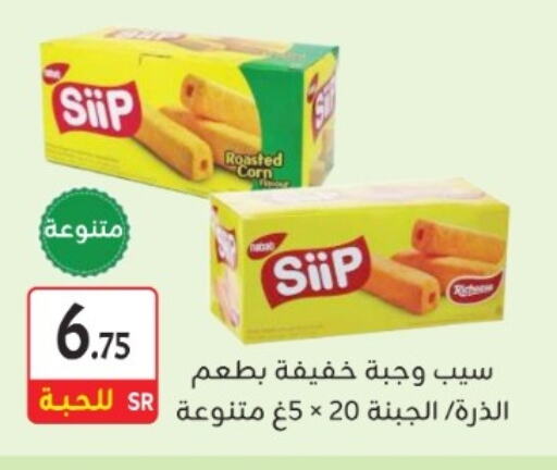 available at M B S S in KSA, Saudi Arabia, Saudi - Medina