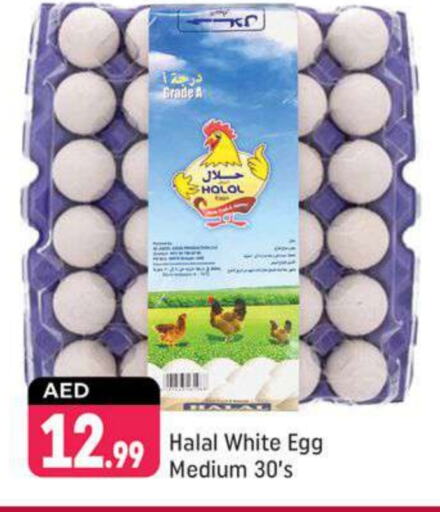 available at Shaklan  in UAE - Dubai