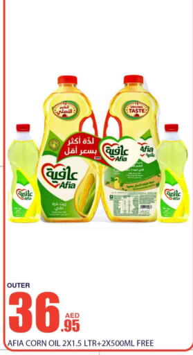 AFIA Corn Oil available at Bismi Wholesale in UAE - Dubai