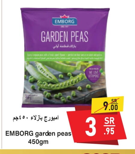 Peas available at Al Mukhaizeem Markets in KSA, Saudi Arabia, Saudi - Dammam