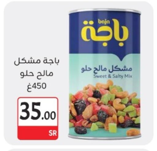 available at M B S S in KSA, Saudi Arabia, Saudi - Medina