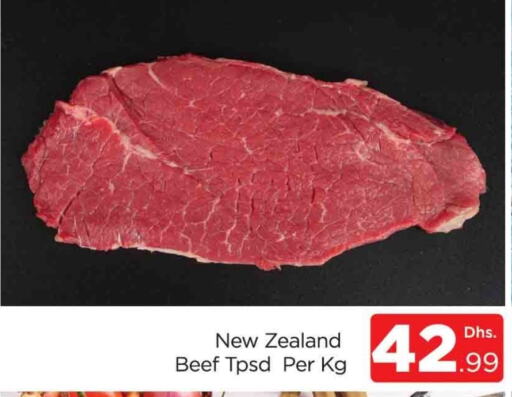 Beef available at AL MADINA (Dubai) in UAE - Dubai