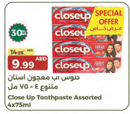 CLOSE UP Toothpaste available at Emirates Co-Operative Society in UAE - Dubai