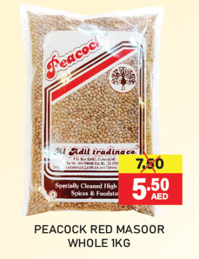 PEACOCK available at Adil Supermarket in UAE - Sharjah / Ajman