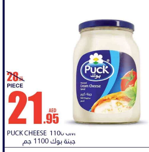 PUCK Cream Cheese available at Bismi Wholesale in UAE - Fujairah