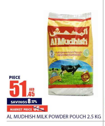 المُدهش حليب مجفف available at بسمي بالجملة in الإمارات العربية المتحدة , الامارات - دبي