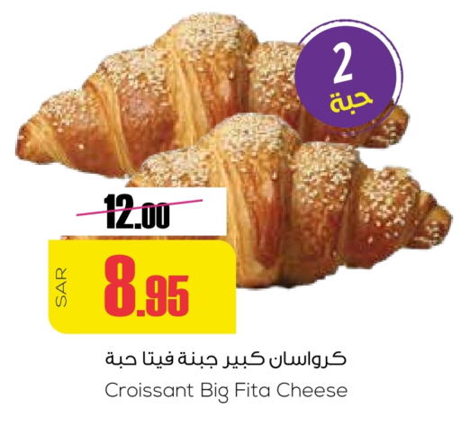 available at سبت in مملكة العربية السعودية, السعودية, سعودية - بريدة