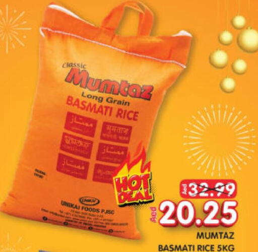 Basmati / Biryani Rice available at Al Madina Hypermarket in UAE - Abu Dhabi