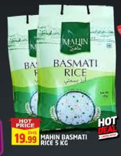 Basmati / Biryani Rice available at AL MADINA in UAE - Sharjah / Ajman