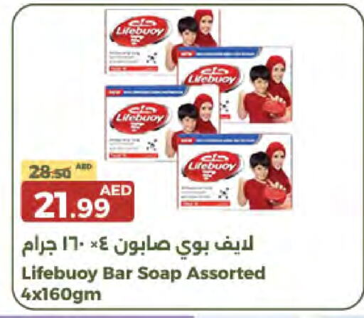 available at جمعية الامارات التعاونية in الإمارات العربية المتحدة , الامارات - دبي