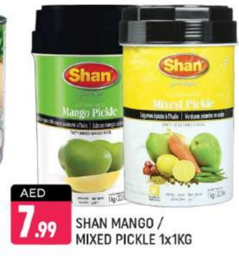 SHAN Pickle available at Shaklan  in UAE - Dubai