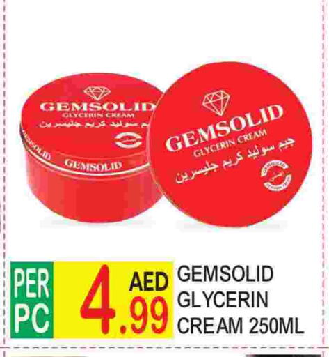 Face Cream available at Dream Land in UAE - Dubai