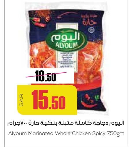 available at سبت in مملكة العربية السعودية, السعودية, سعودية - بريدة