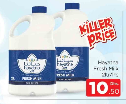 HAYATNA Fresh Milk available at AL MADINA (Dubai) in UAE - Dubai