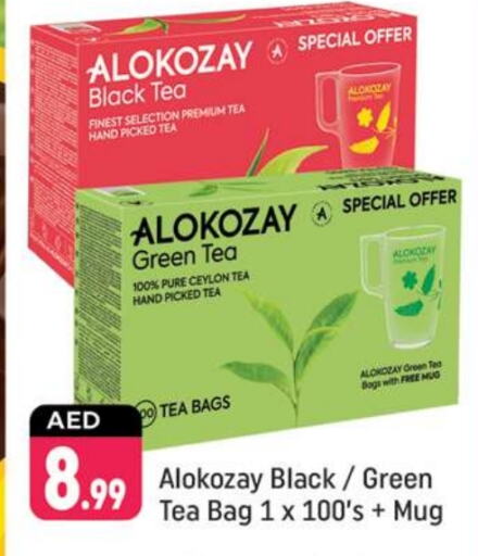 ALOKOZAY Tea Bags available at Shaklan  in UAE - Dubai