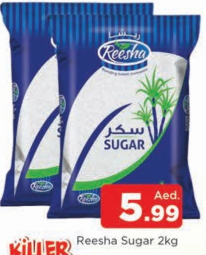 available at AL MADINA (Dubai) in UAE - Dubai