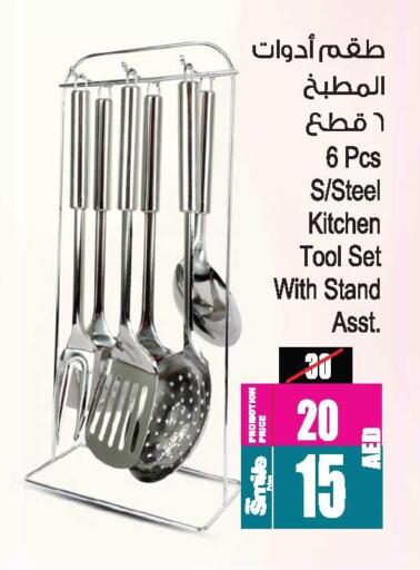 available at أنصار جاليري in الإمارات العربية المتحدة , الامارات - دبي