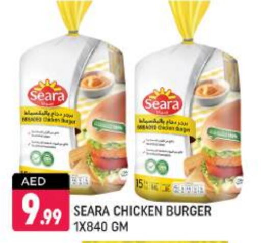 SEARA Chicken Burger available at Shaklan  in UAE - Dubai