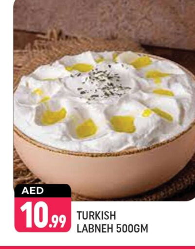 Labneh available at Shaklan  in UAE - Dubai