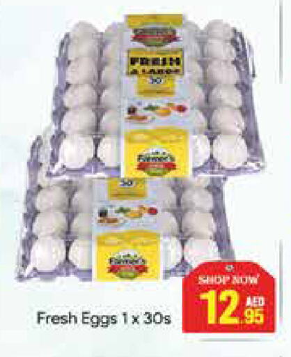 available at Azhar Al Madina Hypermarket in UAE - Dubai