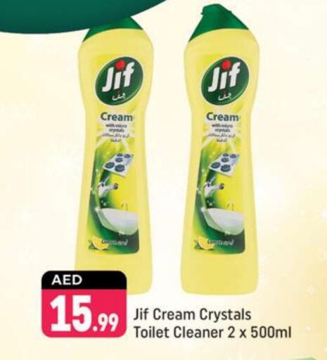 JIF available at Shaklan  in UAE - Dubai