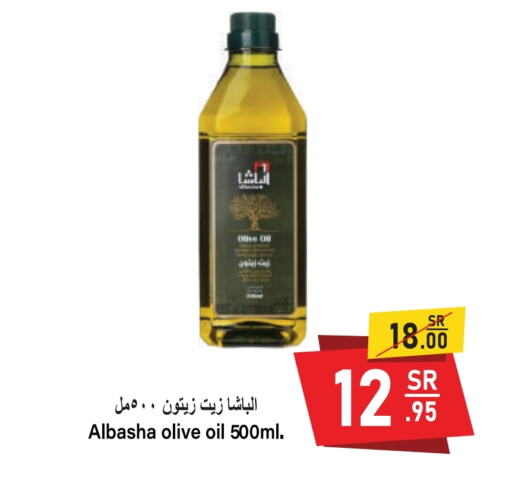 Olive Oil available at Al Mukhaizeem Markets in KSA, Saudi Arabia, Saudi - Dammam