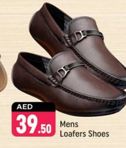 available at Shaklan  in UAE - Dubai