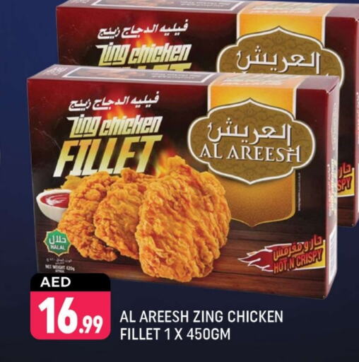 available at Shaklan  in UAE - Dubai