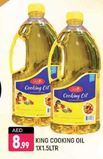 Cooking Oil available at Shaklan  in UAE - Dubai