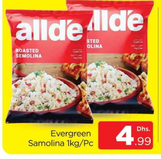 ALLDE Semolina available at AL MADINA (Dubai) in UAE - Dubai