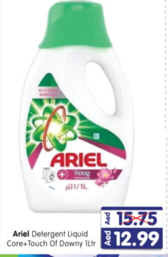 ARIEL Detergent available at Al Madina Hypermarket in UAE - Abu Dhabi