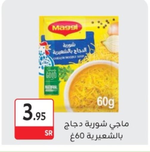 available at M B S S in KSA, Saudi Arabia, Saudi - Medina