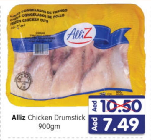 ALLIZ Chicken Drumsticks available at Al Madina Hypermarket in UAE - Abu Dhabi