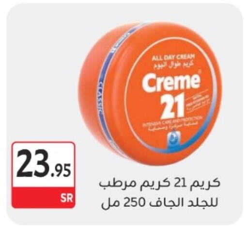 CREME 21 Face Cream available at M B S S in KSA, Saudi Arabia, Saudi - Medina