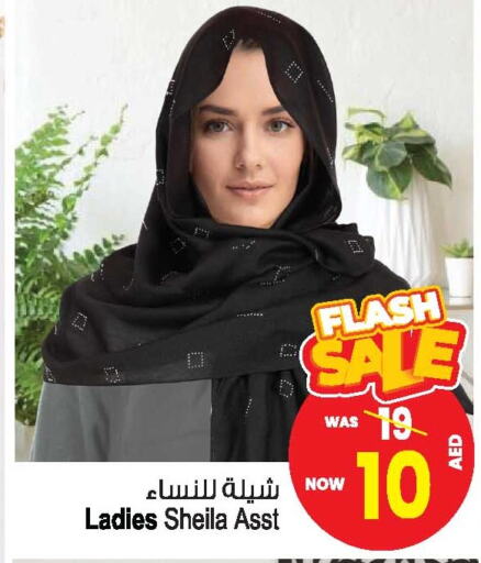 available at Ansar Mall in UAE - Sharjah / Ajman