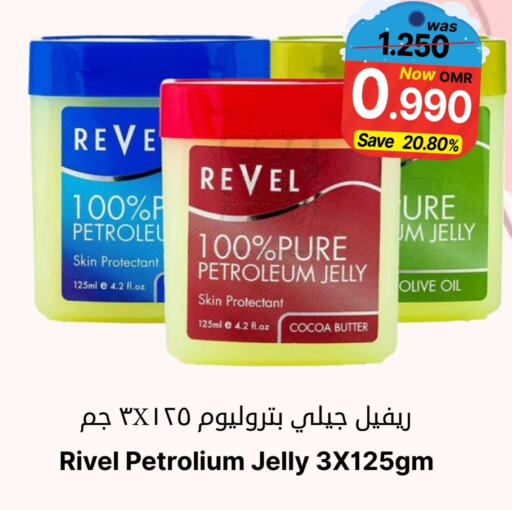 Petroleum Jelly available at Al Muzn Shopping Center in Oman - Muscat